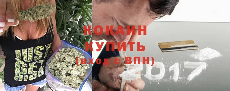 Cocaine Колумбийский  Нарткала 