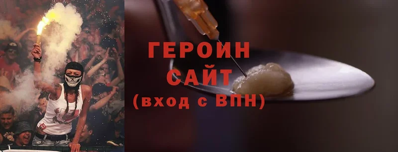 OMG ССЫЛКА  Нарткала  Героин Афган 